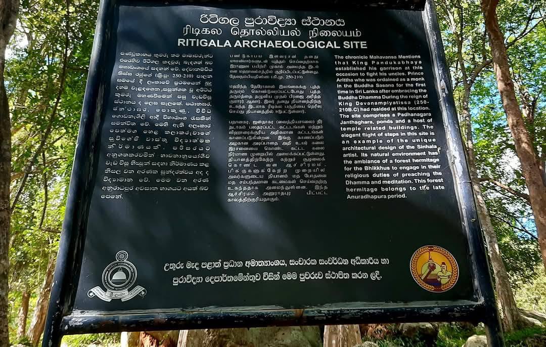 Cultural Tour Anuradhapura